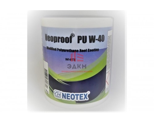 Полиуретановое гидроизоляционное покрытие на водной основе NEOTEX NEOPROOF PU W-40 1кг (белая) Ral 9003 12530200