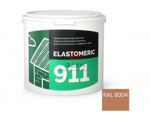 Гидроизоляция металлической крыши Elastomeric Systems 3кг терракотовый elastomeric-911 8004001