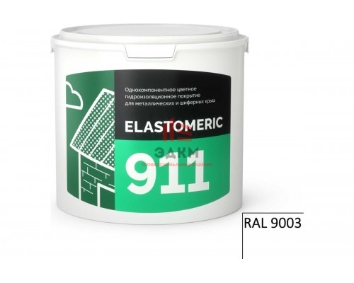 Мастика кровельная Elastomeric Systems 3кг, белая elastomeric - 911 акриловая 9003001