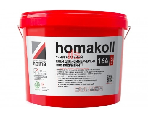 Универсальный клей для коммерческих ПВХ покрытий Homakoll 164 PROF 3 кг, водно-дисперсионный 4680136700683