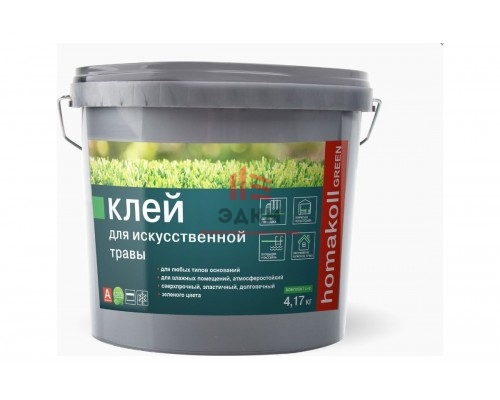 Двухкомпонентный полиуретановый клей для искусственной травы Homakoll GREEN 4,17 кг 4680136700034