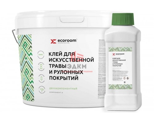 Полиуретановый клей ECOROOM 2К для искусственной травы, 10 кг, комплект из 2-х частей: А+Б Е-PU