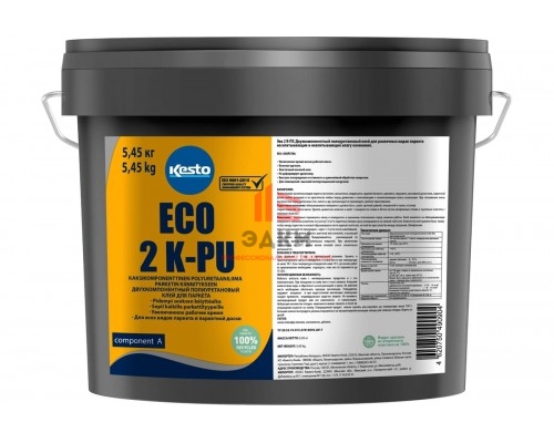 Полиуретановый 2-х компонентный клей для паркета Kesto Eco 2 k-pu 5.45 кг