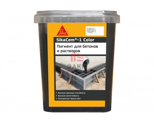 Высококачественный порошкообразный краситель для бетона и растворов SIKA Cem-1 Color черный, 1 кг