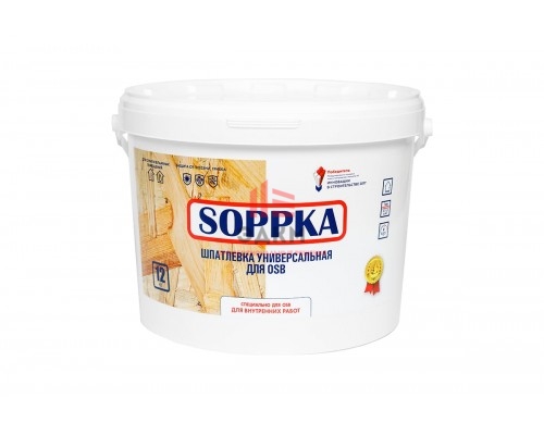 Шпатлевка для OSB SOPPKA 12 кг СОП-Шпатлевка-Универсал12