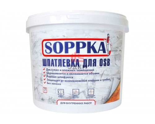 Шпатлевка для OSB SOPPKA 7 кг СОП-Шпатл7