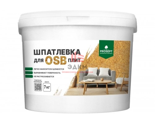 Шпатлевка для плит OSB PROSEPT Proplast 7 кг 081-7