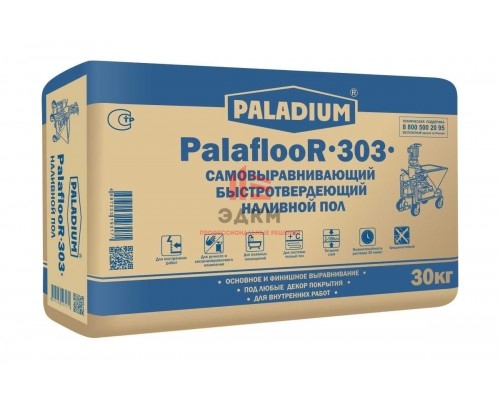 Наливной самовыравнивающий пол PALADIUM Palafloor-303 (1/30 кг) PL-303/30