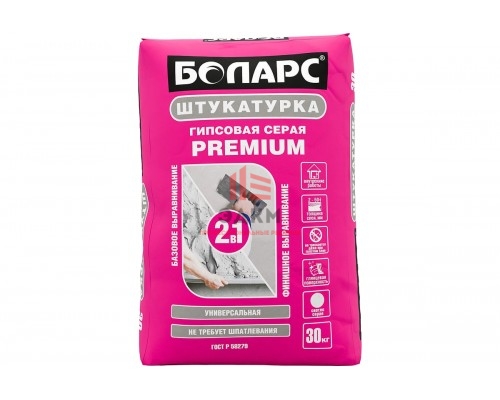 Гипсовая штукатурка БОЛАРС PREMIUM серая, 30 кг