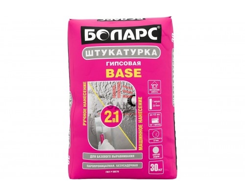 Гипсовая штукатурка БОЛАРС BASE 30 кг