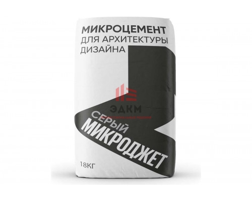 Микроцемент для архитектуры Микроджет