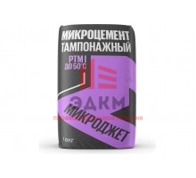 Тампонажный микроцемент Микроджет РТМ I до 50C, 18 кг