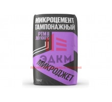 Тампонажный микроцемент Микроджет РТМ II до 100C, 18 кг