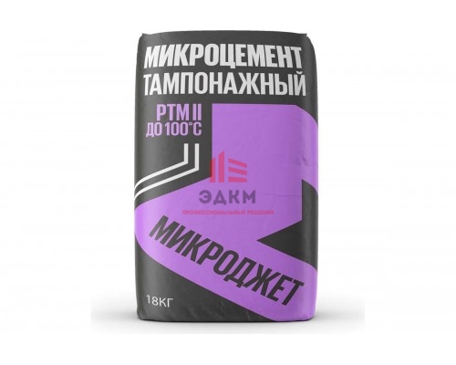 Тампонажный микроцемент Микроджет РТМ II до 100C, 18 кг