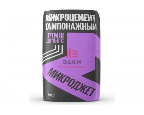 Тампонажный микроцемент Микроджет РТМ III до 150C, 18 кг