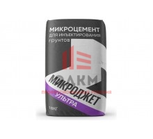 Инъекционный микроцемент Микроджет Ультра 18 кг