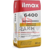 Шпатлевка ilmax Цементная финишная 6400 (20кг, белый)