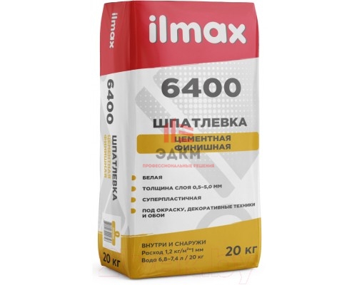 Шпатлевка ilmax Цементная финишная 6400 (20кг, белый)