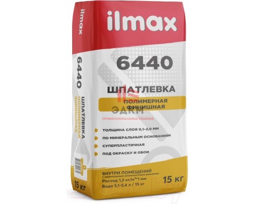 Шпатлевка ilmax Полиминеральная финишная 6440 (15кг, белый)