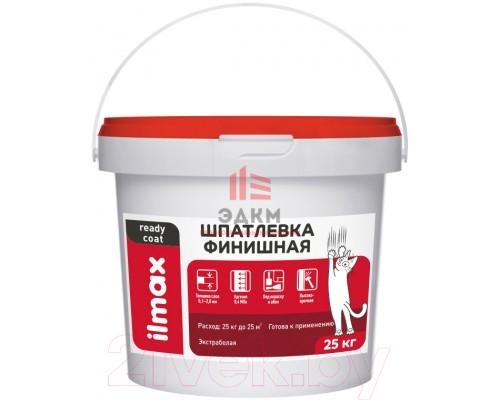 Шпатлевка готовая ilmax Ready Coat Полимерная финишная (25кг, белый)