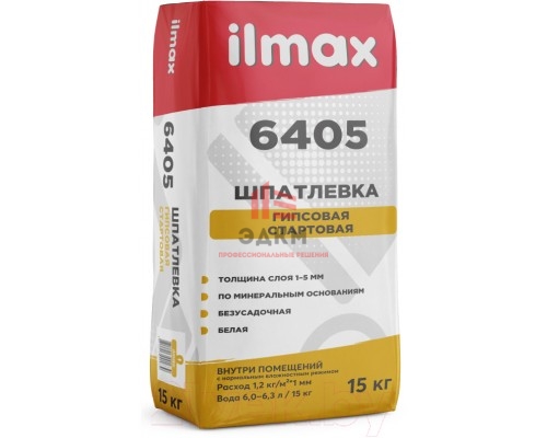 Шпатлевка ilmax Гипсовая стартовая 6405 (15кг)