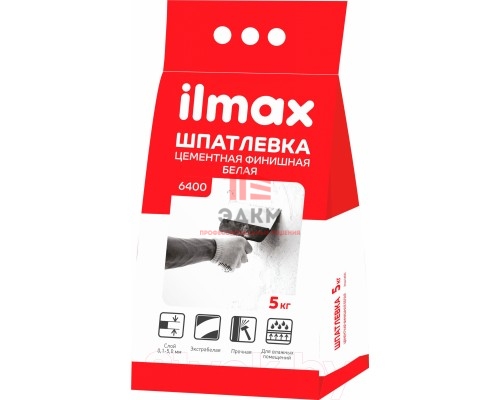 Шпатлевка ilmax Цементная финишная 6400 (5кг, белый)