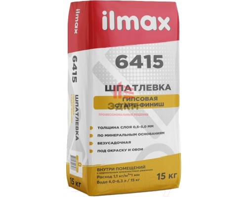 Шпатлевка ilmax Гипсово-полимерная 6415 (15кг)