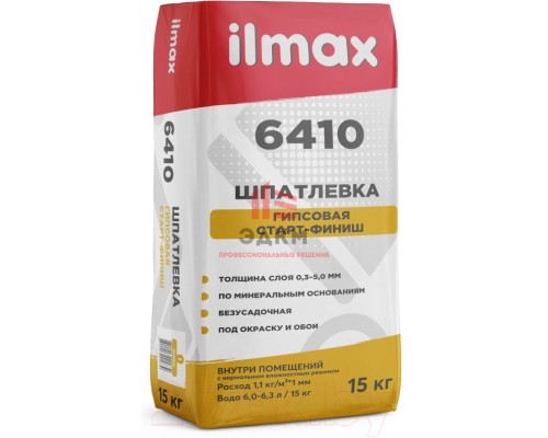 Шпатлевка ilmax Гипсовая старт-финиш 6410 (15кг)