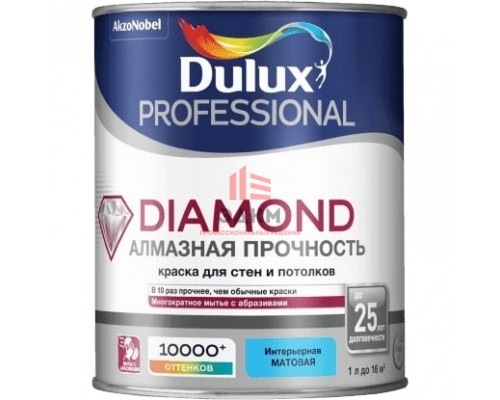 Краска Dulux Trade Diamond Matt матовая износостойкая краска 1 л BW