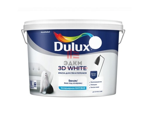 Краска Dulux 3D White Ослепительно Белая матовая 2.5 л