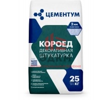 Декоративная штукатурка Короед Цементум (ex. Holcim)