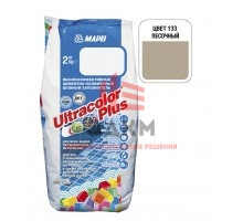 Затирка MAPEI Ultracolor Plus 133 песочная 2 кг