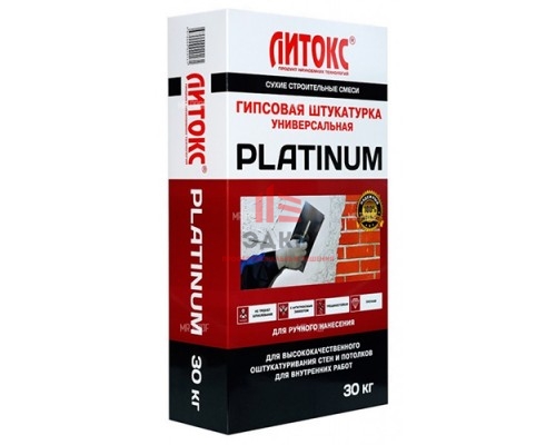 Гипсовая штукатурка Литокс PLATINUM, 30 кг