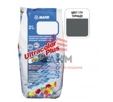 Затирка MAPEI Ultracolor Plus 174 торнадо 2 кг