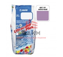 Затирка MAPEI Ultracolor Plus 162 фиолетовая 2 кг