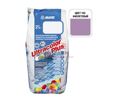 Затирка MAPEI Ultracolor Plus 162 фиолетовая 2 кг