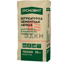 Цементная штукатурка ОСНОВИТ ТЕХНО PC24/1 ML