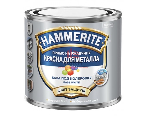 Краска по ржавчине Hammerite гладкая белая база BW 0,5 л