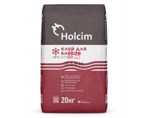 Клей для Блоков Expert Зимний  20кг Цементум (ex. Holcim)