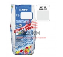 Затирка MAPEI Ultracolor Plus 103 белая луна 2 кг