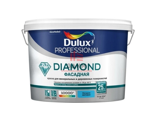 Краска ФАСАДНАЯ гладкая база BW 9 л Dulux