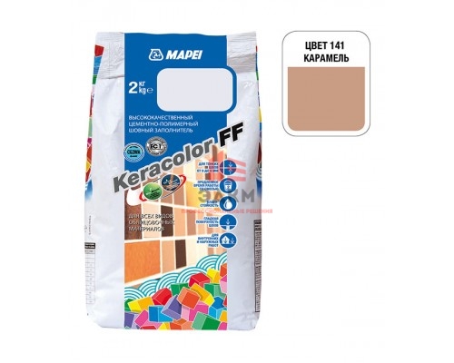 Затирка MAPEI Keracolor FF 141 карамель 2 кг