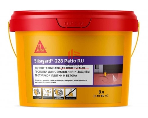 Sika gard-228 Patio Гидрофобная колеруемая защитная пропитка 9 л