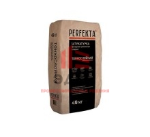 Штукатурка цементная Тонкослойная МН, Perfekta, 40 кг