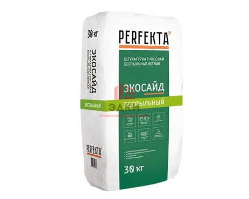 Штукатурка гипсовая беспыльная легкая Экосайд, Perfekta, 30 кг