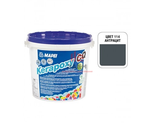 Затирка эпоксидная Mapei Kerapoxy CQ 114 антрацит 3 кг