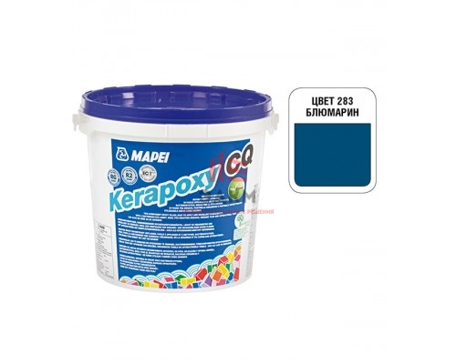 Затирка эпоксидная Mapei Kerapoxy CQ 283 Блюмарин 3 кг