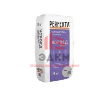 Штукатурка декоративная Короед серый, Perfekta, 25 кг