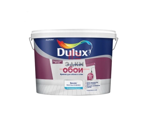 Краска Dulux Easy для обоев и стен 9 л