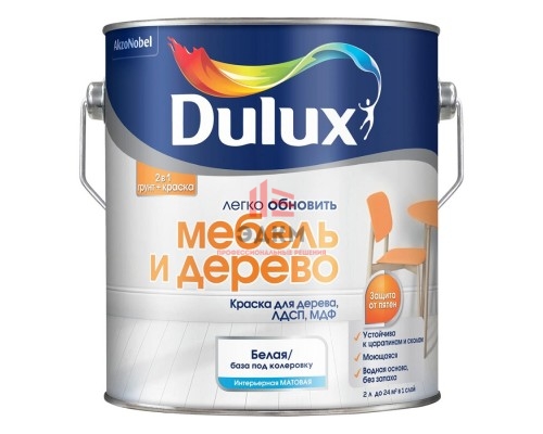 Грунт+краска МЕБЕЛЬ И ДЕРЕВО матовая 2 л BC Dulux